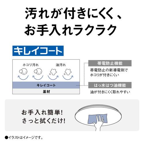 パナソニック HH-XCK1260A LEDシーリングライト 〜12畳 パルック ライフコンディショニングシリーズの画像
