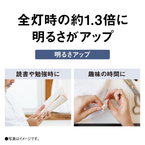 パナソニック HH-XCK1260A LEDシーリングライト 〜12畳 パルック ライフコンディショニングシリーズの画像