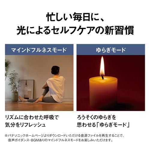 パナソニック HH-XCK1260A LEDシーリングライト 〜12畳 パルック ライフコンディショニングシリーズの画像