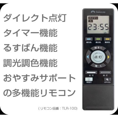 タキズミ GHA14912 LEDシーリングライト 〜14畳用 調光調色タイプ