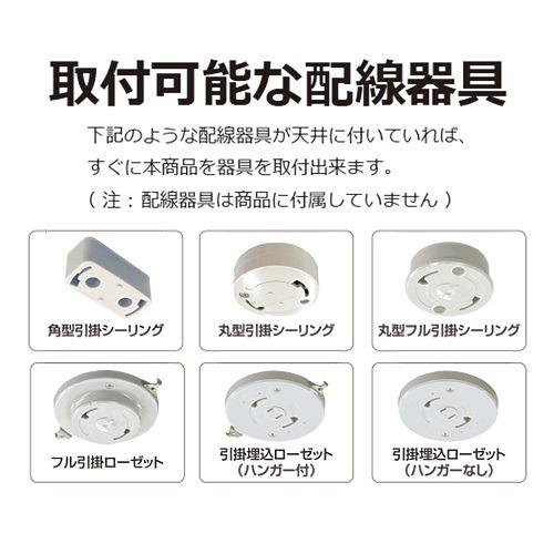 タキズミ GHA14912 LEDシーリングライト 〜14畳用 調光調色タイプ 