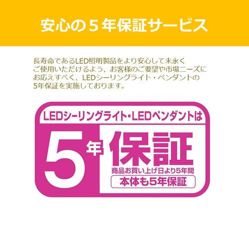 東芝 NLEH12003E-LC LEDシーリングライト 12畳 昼光色〜電球色 リモコン付属_8
