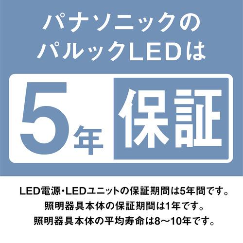 パナソニック LE-RCS08D2 パルックLEDシーリングライト（コンパクトタイプ） 〜8畳 昼光色の画像
