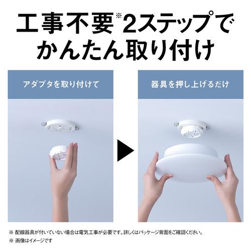 パナソニック LE-RCS08D2 パルックLEDシーリングライト（コンパクトタイプ） 〜8畳 昼光色の画像