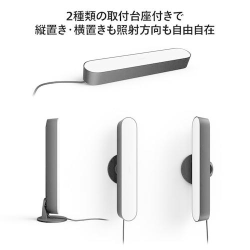 PHILIPS Hue ライトバー2本 Hue Play ライト バー 2個セット | Philips Hue JP