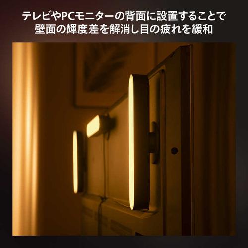 フィリップスPhilips Hue Play ライトバー 2本セット PHBAR2