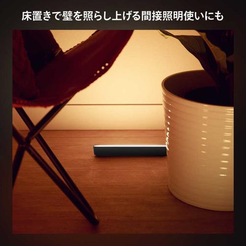 フィリップスPhilips Hue Play ライトバー 2本セット PHBAR2