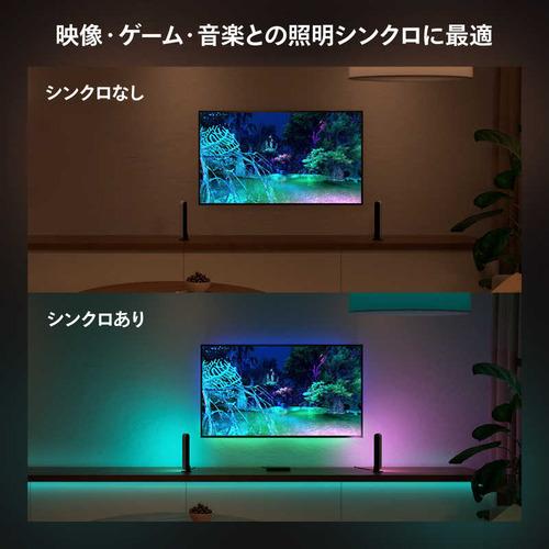 フィリップスPhilips Hue Play ライトバー 2本セット PHBAR2