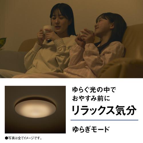 パナソニック HH-CM0832A LEDシーリングライト ウッドテイスト 昼光色