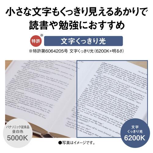 パナソニック HH-CM1436A LEDシーリングライト ミストクリア 昼光色〜電球色 リモコン付属 14畳の画像