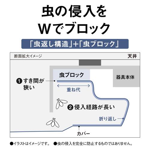 パナソニック HH-CM2037A LEDシーリングライト 透明枠 昼光色〜電球色 リモコン付属 20畳の画像
