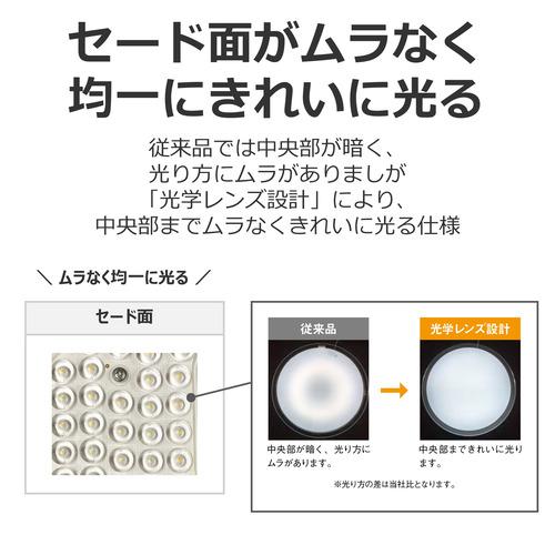 東芝 NLEH10048E-LC 枠付LEDシーリングライト 10畳 調光 調色 タイマー