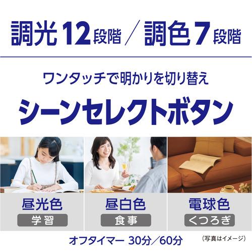 ヤマダ電機　オリジナルLED シーリングライト6畳用　2つ YAMADASELECT(ヤマダセレクト) YLLS06J1 ヤマダオリジナルLED