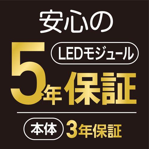 ヤマダ電機　オリジナルLED シーリングライト6畳用　2つ YAMADASELECT(ヤマダセレクト) YLLS06J1 ヤマダオリジナルLED