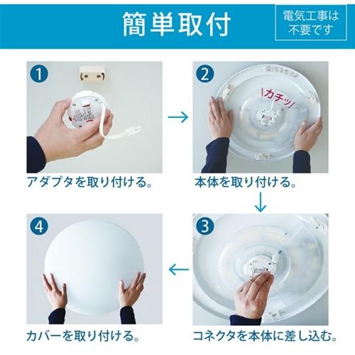 ホタルクス HLDZ08403SG LEDシーリングライト 8畳 : ヤマダデンキ