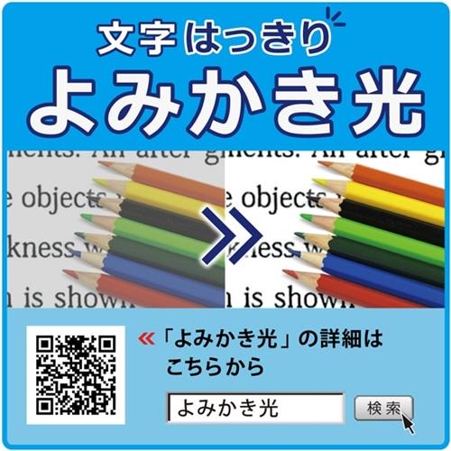 ホタルクス HLDZ08403SG LEDシーリングライト 8畳
