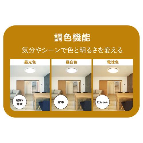 タキズミ GDK12941 LEDシーリングライト 〜12畳用 リモコン付き 調光