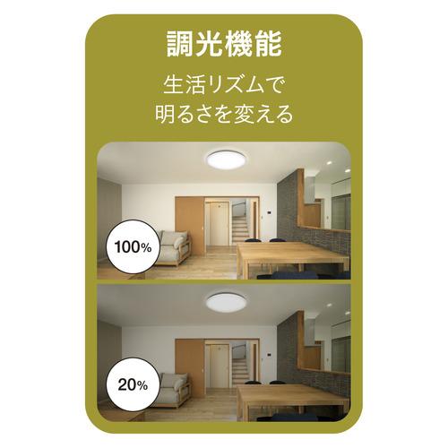 タキズミ GDK89141 LEDシーリングライト 〜8畳用 リモコン付き 調光