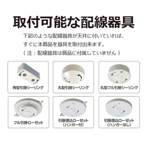 タキズミ RDK89140 LEDシーリングライト 〜8畳用 リモコン付き 調光
