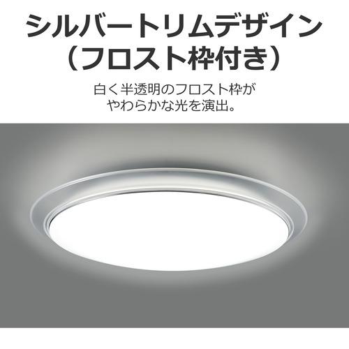 東芝 LEDシーリングライト 12畳 調光調色 NLEH12003E-LC 新品 東芝 NLEH12003E-LC ～12畳 LEDシーリングライト |エディオン公式通販