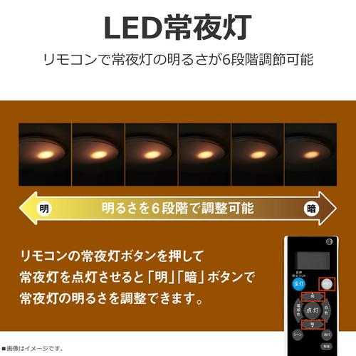 東芝 NLEH14058E-LC LEDシーリングライト 14畳 調光 調色 リモコン付 ON／OFFタイマー搭載 省エネモデル_8