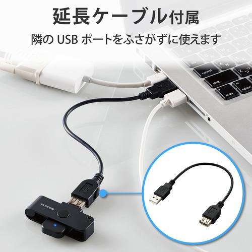 【推奨品】エレコム MR-ICD102BK ICカードリーダライタ 接触式 直挿しタイプ ブラック｜yamada-denki｜07