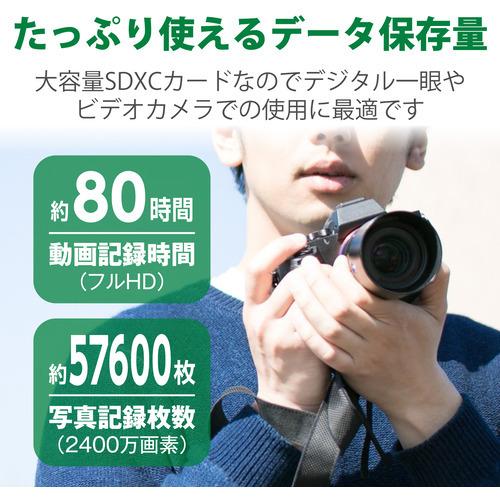 エレコム　MF-FS512GU11R [512GB] SDXCメモリカード(UHS-I 対応) - MF-FS512GU11R