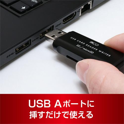 ミヨシ USR-ASD4／BK SDカードリーダ・ライタ USB3.2Gen1対応 USB-A コンパクト ブラック USRASD4／BK ...