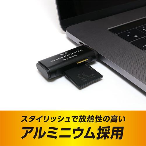 ミヨシ USR-CSD3／BK SDカードリーダ・ライタ USB3.2Gen1対応 USB Type-C コンパクト ブラック USRCSD3／BK｜yamada-denki｜04