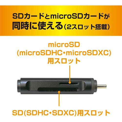 ミヨシ USR-CSD3／BK SDカードリーダ・ライタ USB3.2Gen1対応 USB Type-C コンパクト ブラック USRCSD3／BK｜yamada-denki｜05