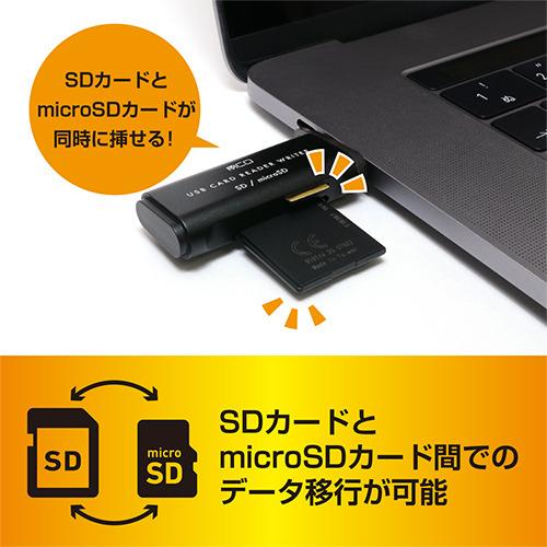 ミヨシ USR-CSD3／BK SDカードリーダ・ライタ USB3.2Gen1対応 USB Type-C コンパクト ブラック USRCSD3／BK｜yamada-denki｜07