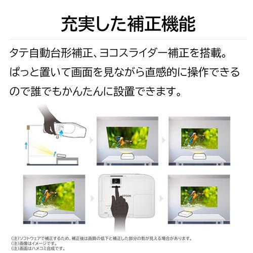 エプソン EH-TW6250 ホームプロジェクター dreamio ホワイト