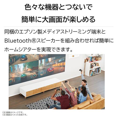 エプソン EH-TW6250 ホームプロジェクター dreamio ホワイト