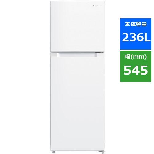 YAMADASELECT ヤマダセレクト YRZ-F23H1 2ドア冷凍冷蔵庫 右開き ホワイト いよいよ人気ブランド 236L 【メール便送料無料対応可】