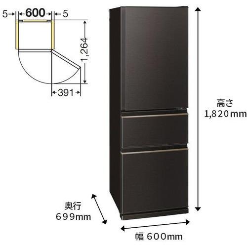 三菱電機 MR-CD41G-T 3ドア冷蔵庫 (405L・右開き) ダークブラウン