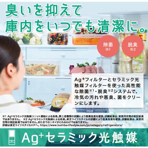 推奨品]東芝 GR-U470GZ-LZH 5ドア冷凍冷蔵庫 (465L・左開き) アッシュ