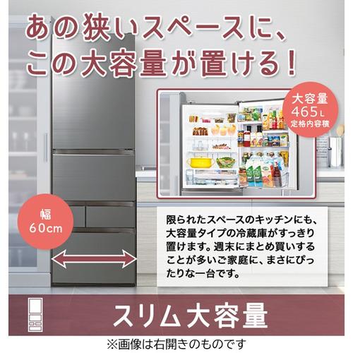 推奨品]東芝 GR-U470GZ-LZH 5ドア冷凍冷蔵庫 (465L・左開き) アッシュ