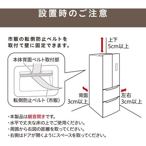 アイリスオーヤマ IRSN-32A-B 4ドア冷凍冷蔵庫 (320L・フレンチドア