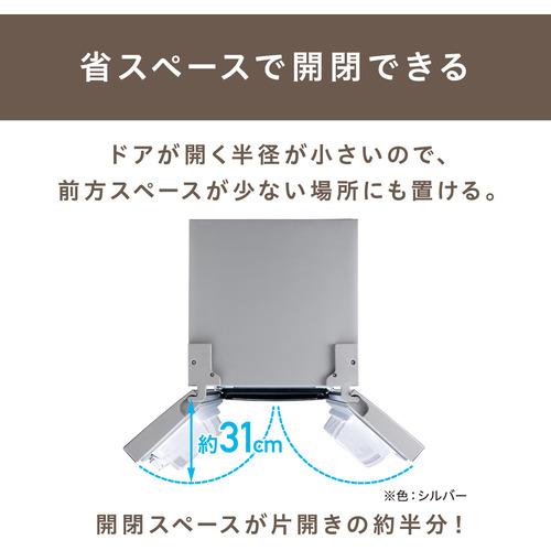 【無料長期保証】アイリスオーヤマ IRSN-32A-B 4ドア冷凍冷蔵庫 (320L・フレンチドア) ブラック｜yamada-denki｜05