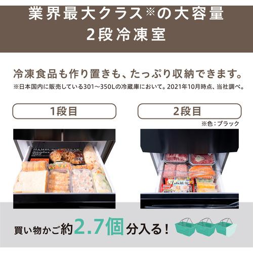 【無料長期保証】アイリスオーヤマ IRSN-32A-B 4ドア冷凍冷蔵庫 (320L・フレンチドア) ブラック｜yamada-denki｜06