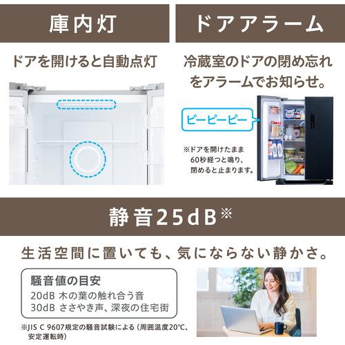 アイリスオーヤマ IRSN-32A-B 4ドア冷凍冷蔵庫 (320L・フレンチドア