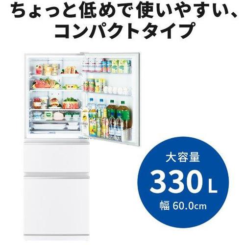 公式 グッズ 【無料長期保証】三菱電機 MR-C33H-W 3ドア冷蔵庫 Cシリーズ (330L・右開き) ホワイト右開きMRC33HW 【PET1261835759】(46000円)