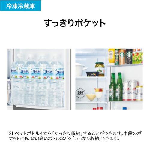 Haier JR-27B-S 冷蔵庫 270L シルバー JR27BS : ヤマダデンキ Haier JR-27B-S 冷蔵庫 270L シルバー JR27BS : ヤマダデンキ