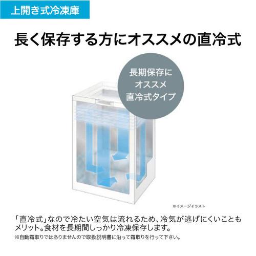Haier JF-NC100A-W 冷凍庫 100L ホワイト JFNC100AW Haier 冷凍庫 100L JF NC100A ホワイト JFNC100AW