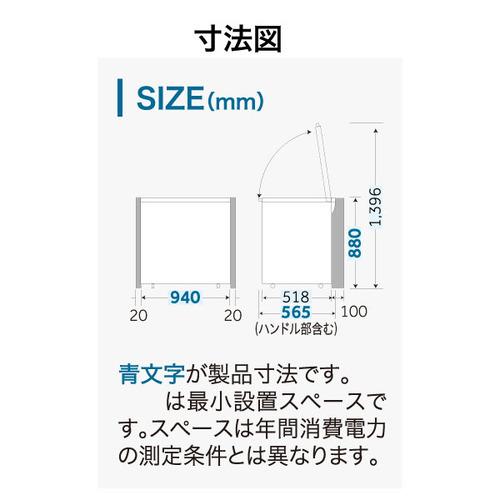 Haier JF-TMNC150A-H 冷凍庫 150L グレー JFTMNC150AHの画像