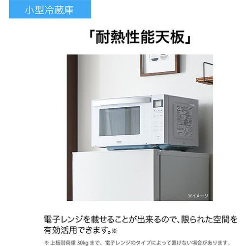 Haier JR-NF140N-W 冷蔵庫 140L ホワイト JRNF140NW｜yamada-denki｜14