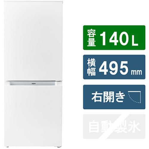 Haier JR-NF140N-W 冷蔵庫 140L ホワイト JRNF140NW｜yamada-denki｜02