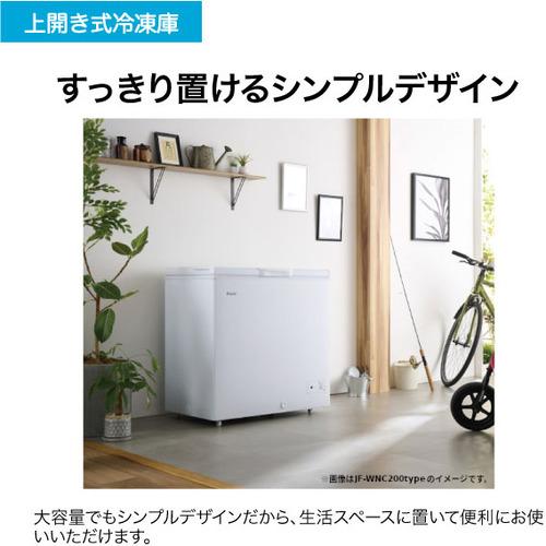 200L　冷凍庫　Haier 2023年式　JF-WNC200A 200L 冷凍庫 Haier 2023年式 JF-WNC200A