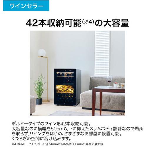 ワインセラー　108L　ハイアール　JQ-F108A(K)　未使用品　値下げしました！ Haier JQ-F108A-K ワインセラー 108L（最大42本収納可） ブラック