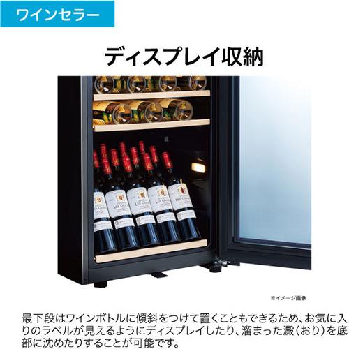 Haier JQ-F108A-K ワインセラー 108L（最大42本収納可） ブラック